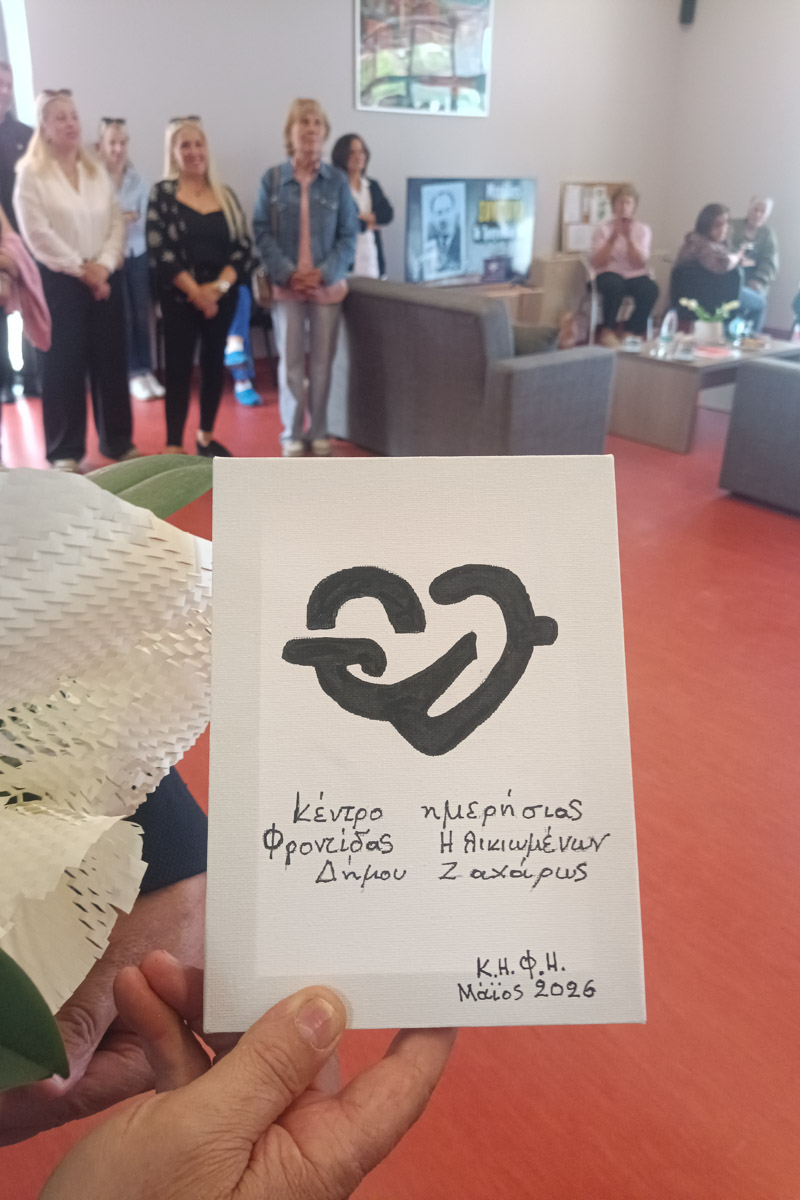 dt zaxaro kifi 3