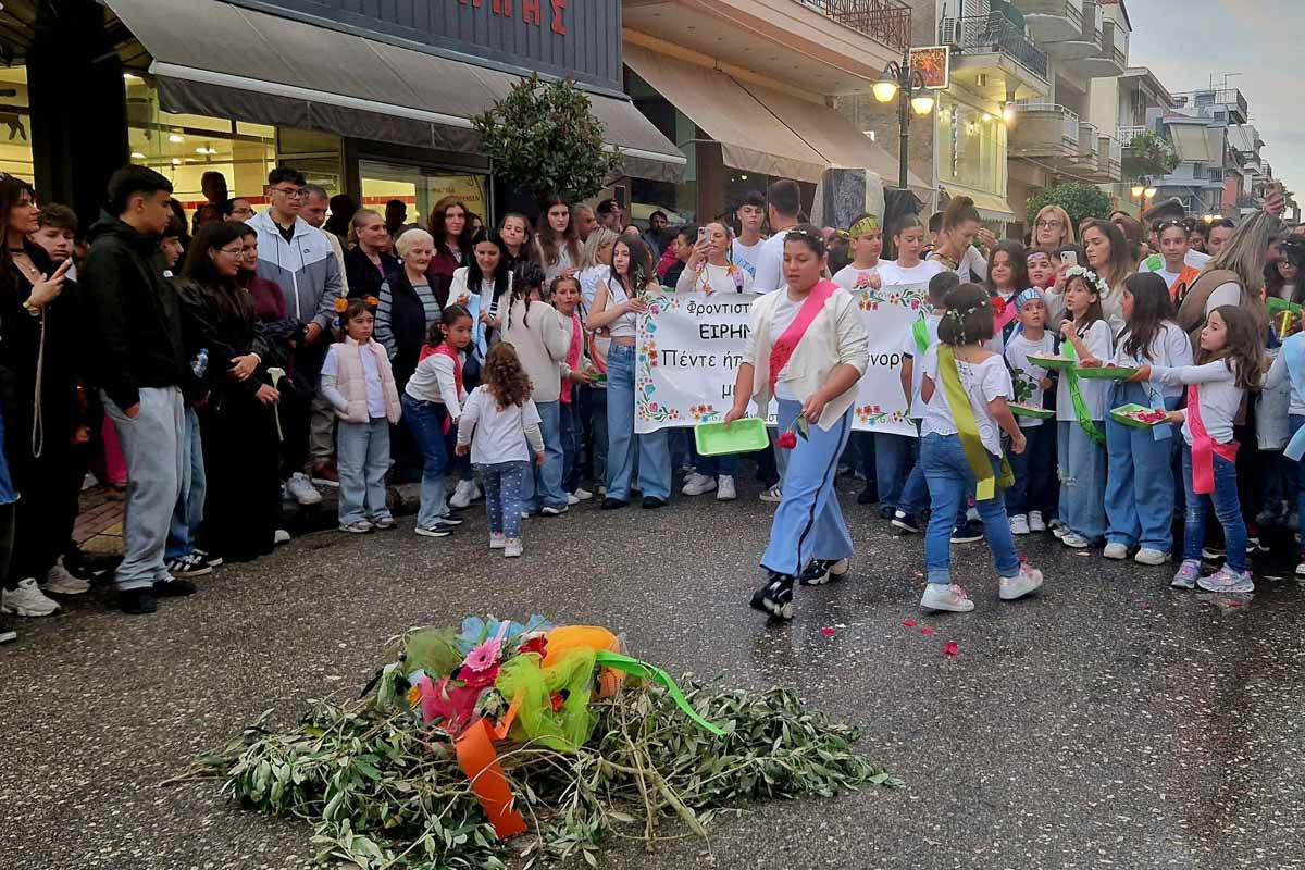 frontistiro