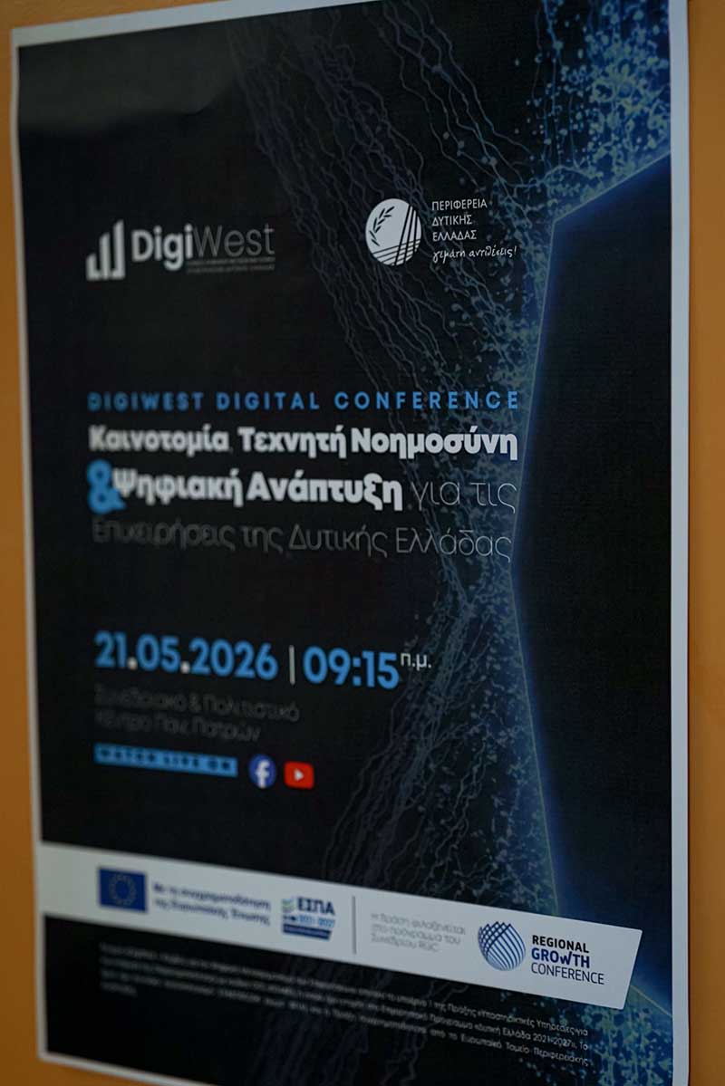 dt digiwest 1
