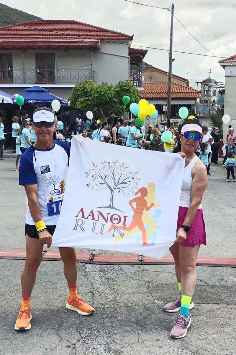 dt lanthi run 1