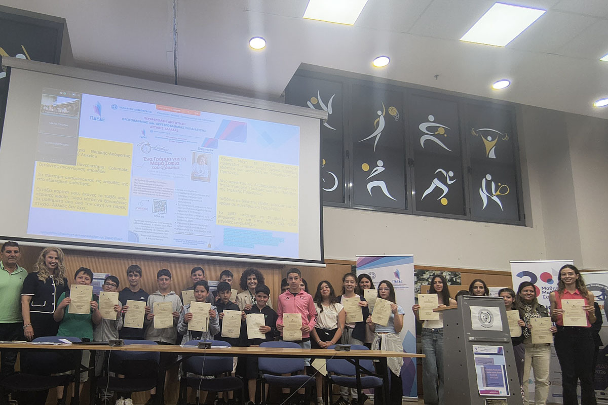dt vraveuseis pde 5