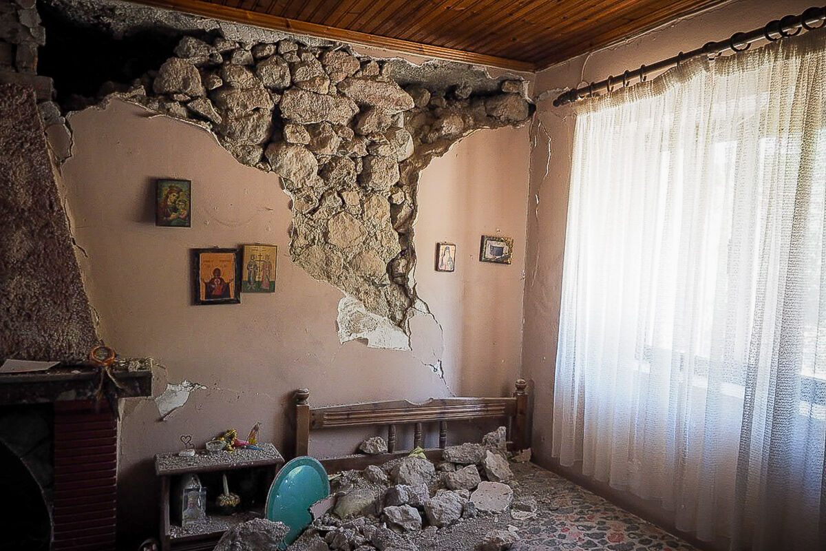 Seismoi Euvoia EU 2