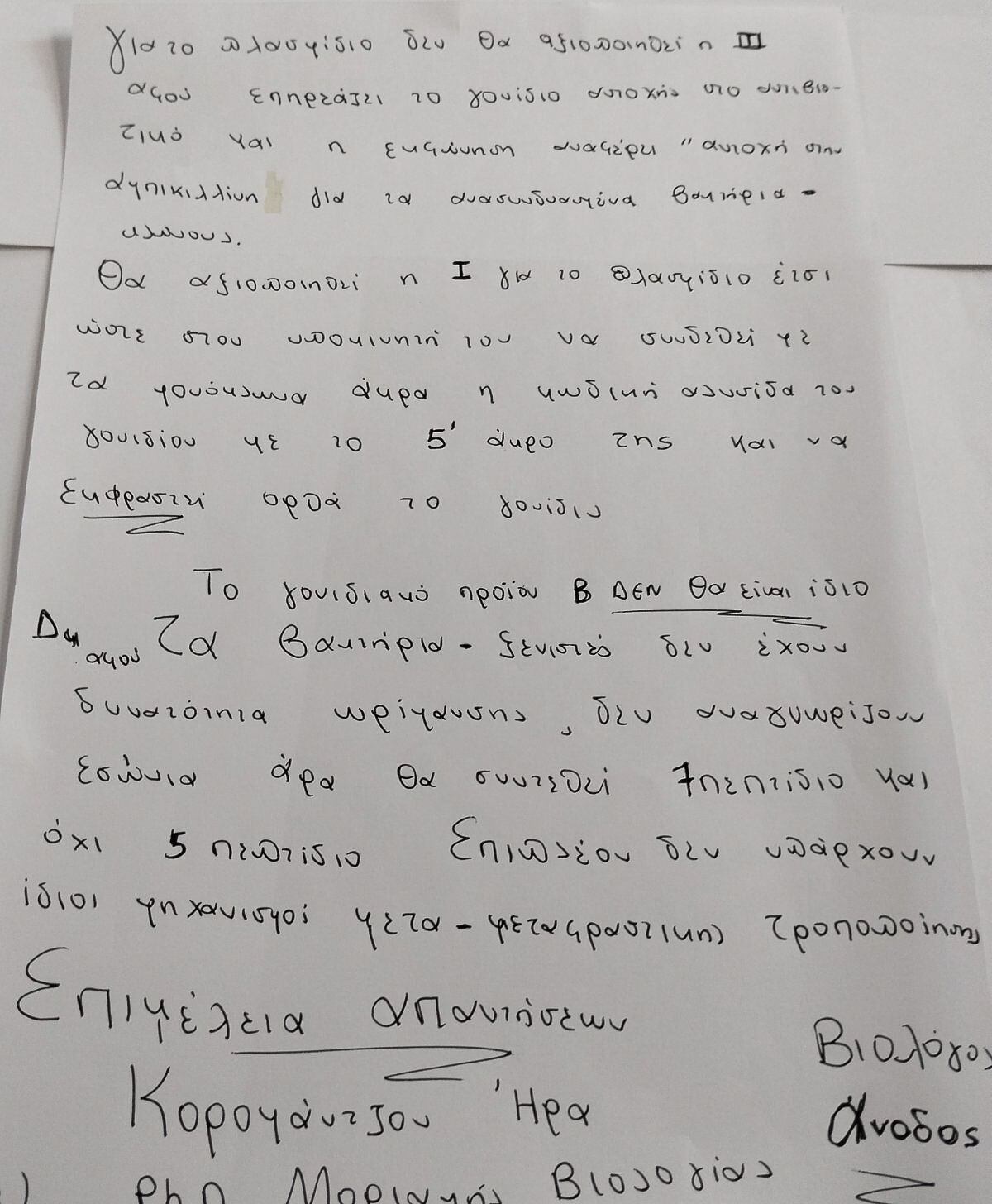 Viologia 8