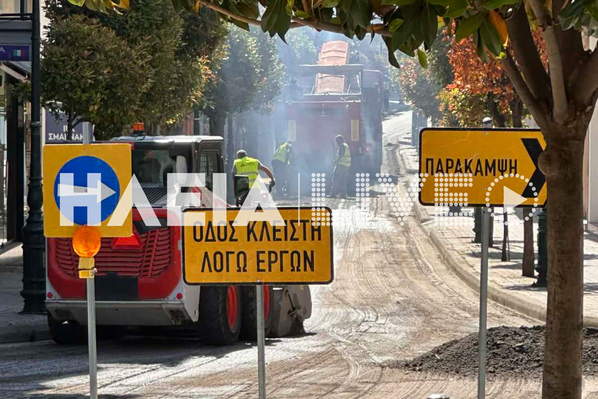 erga asfaltos 2