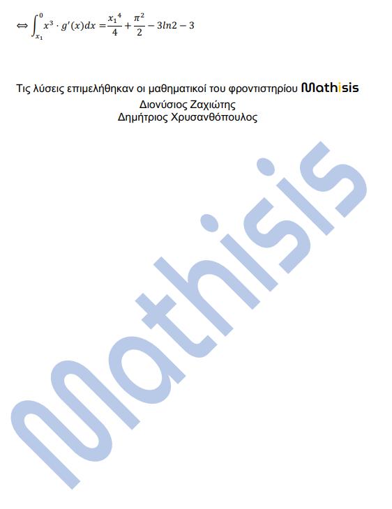 mathisis mathimatika 7