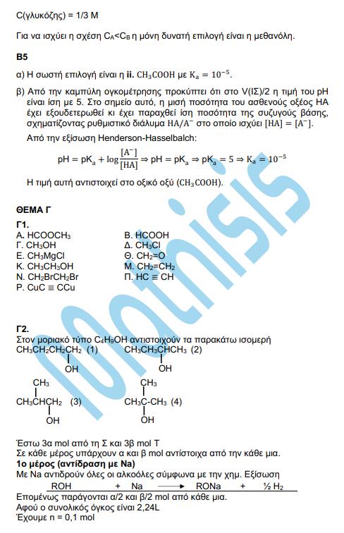 mathisis ximeia 3