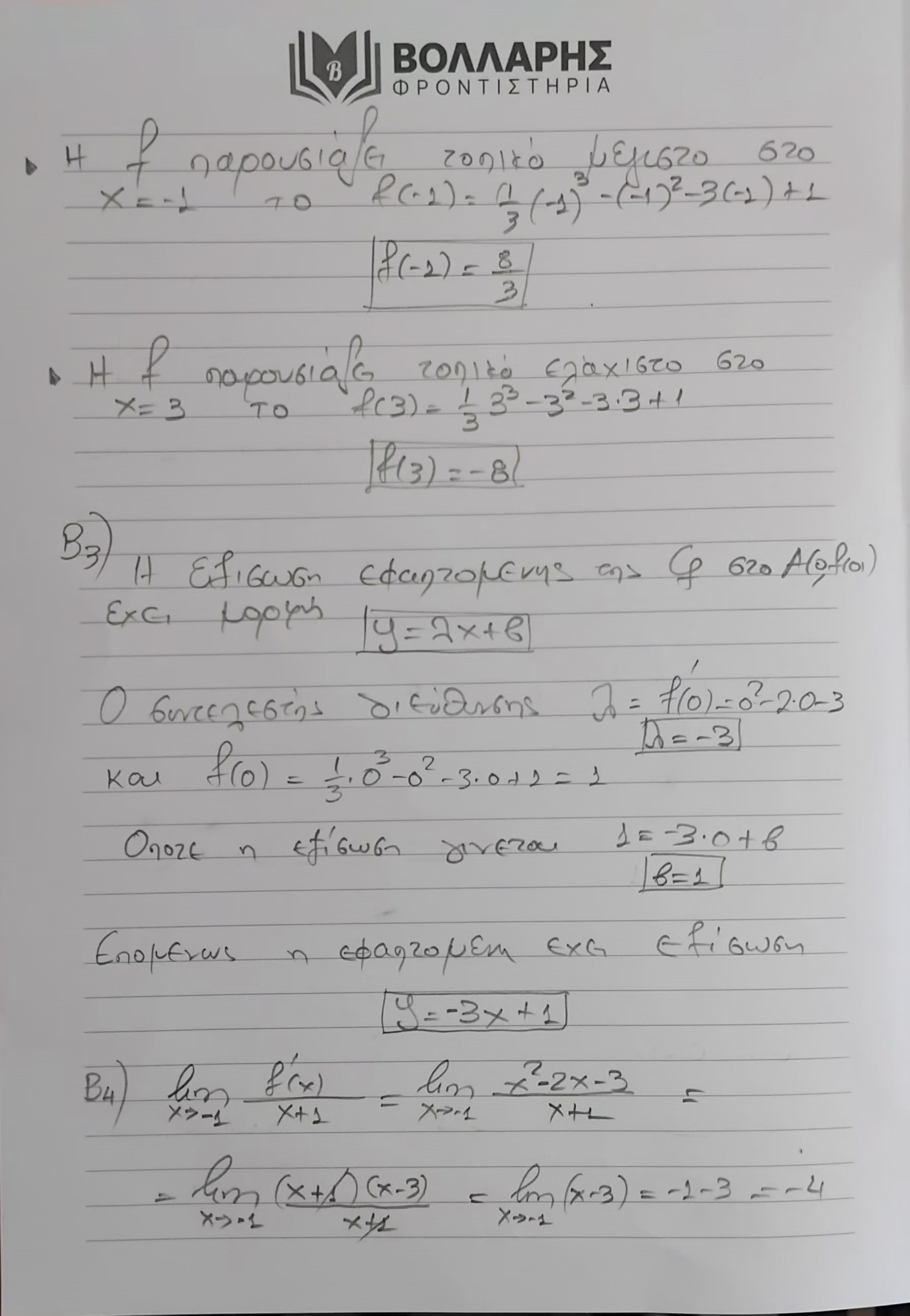 vollaris algevra epal 2026 2
