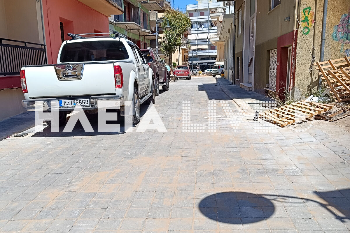 Ioanninon 2