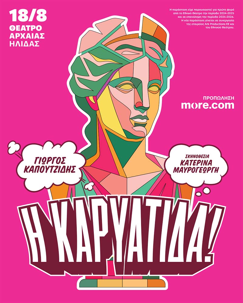 dt katyatida
