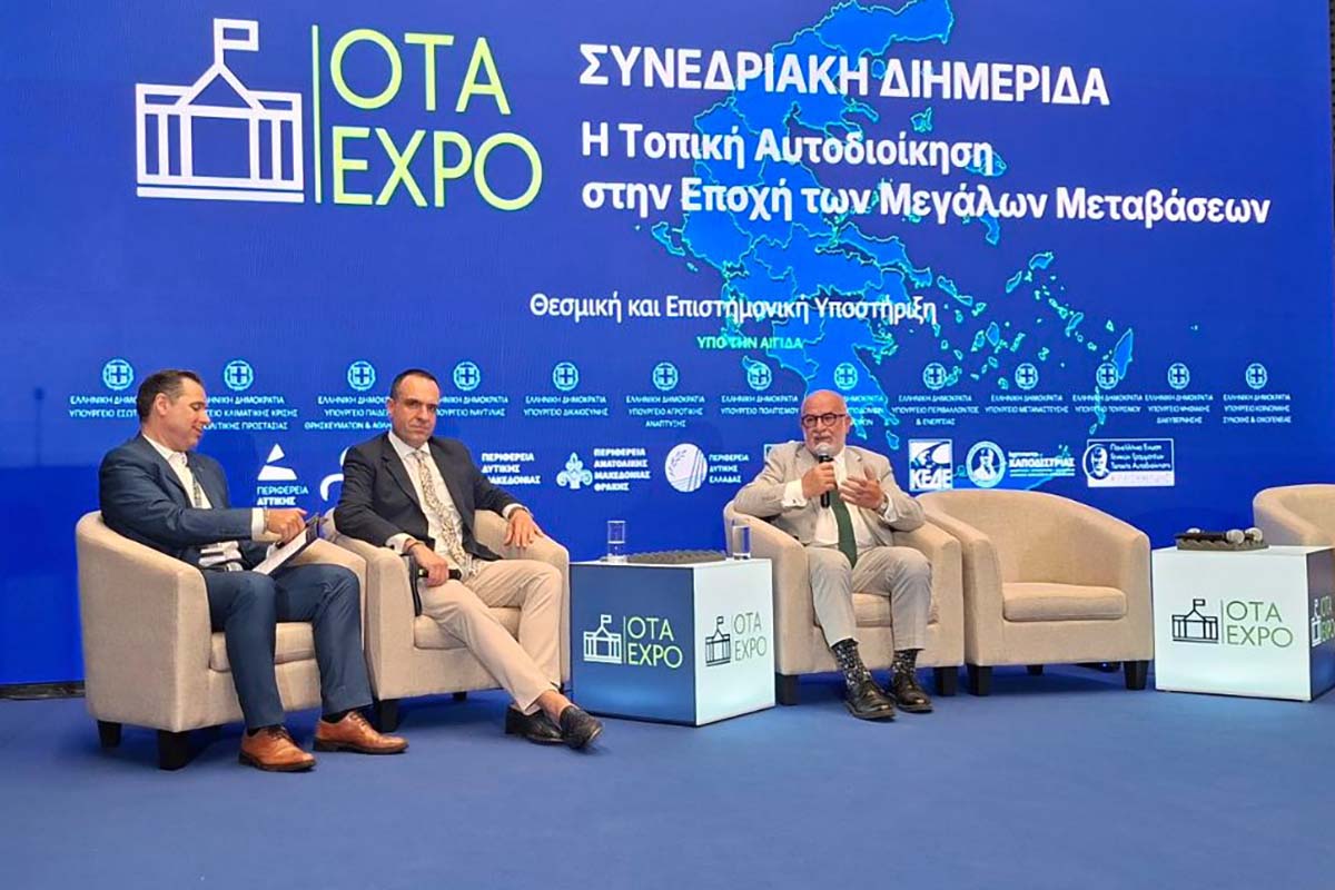 dt ota expo 1