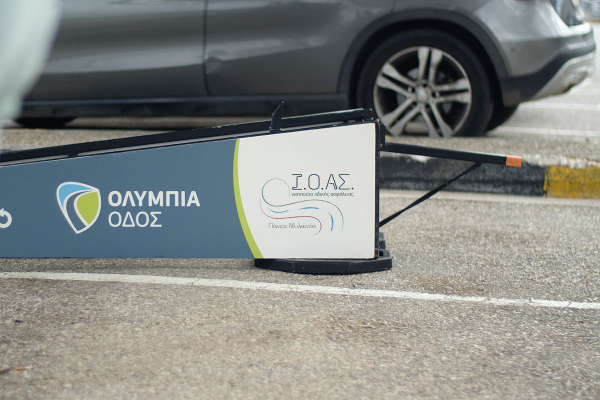 dt pitstop olumpia odos 5