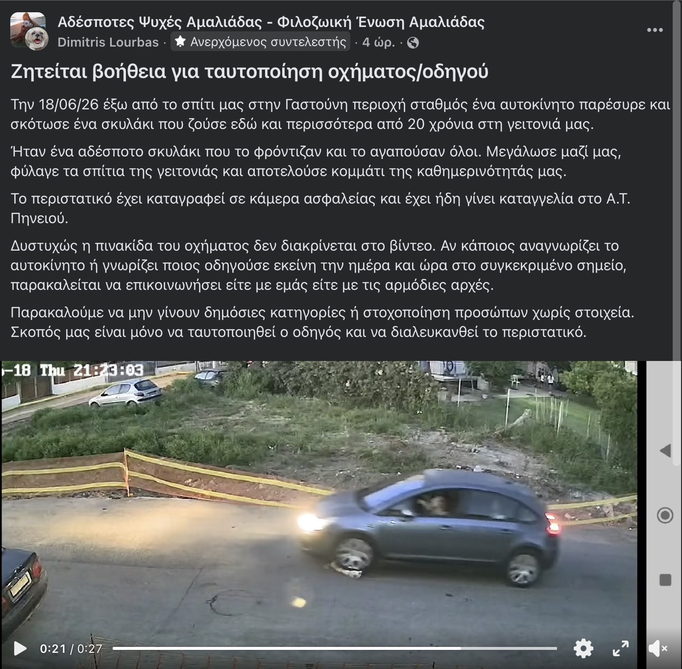 anartisi