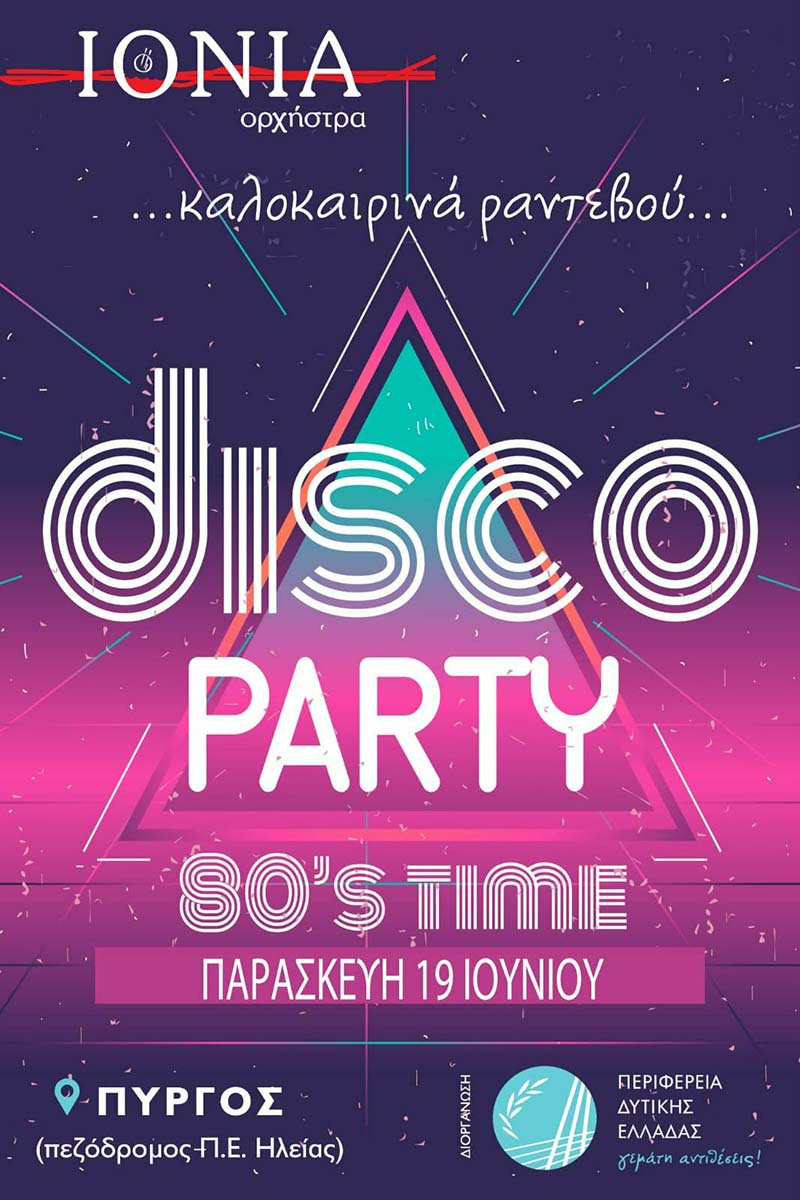disco party