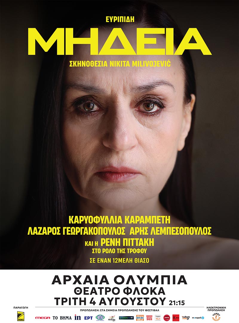 dt mhdeia floka