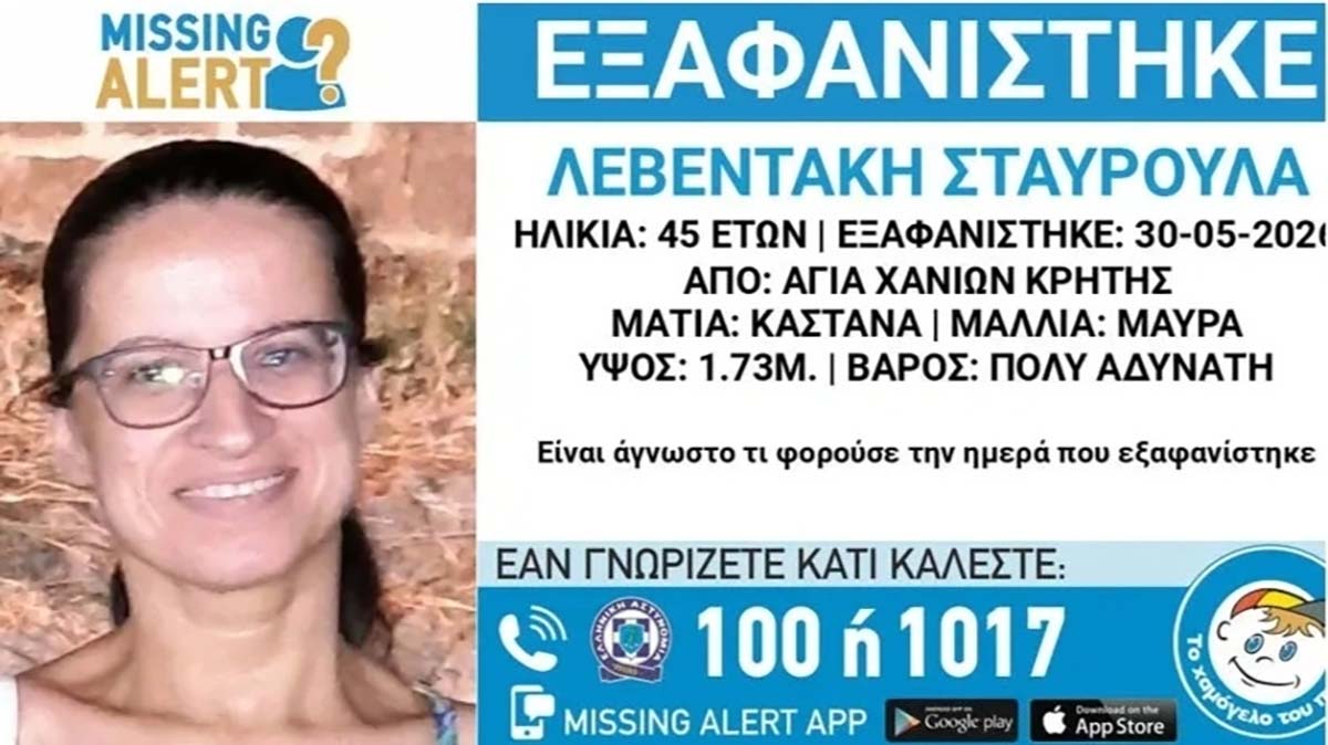 eksafanisi copy