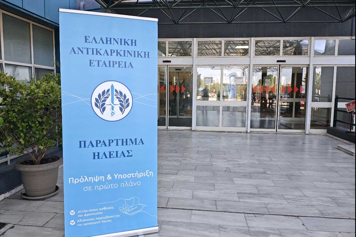 dt amea antikarkiniki 3