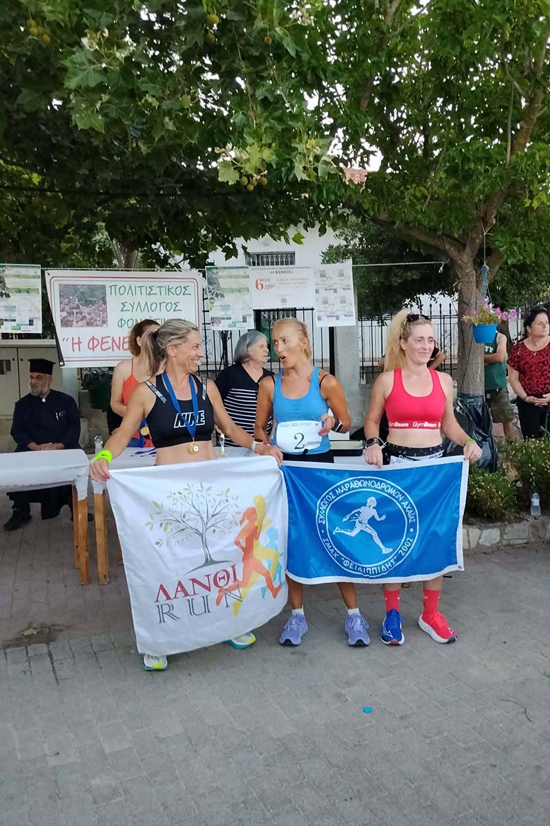 dt lanthi run 1