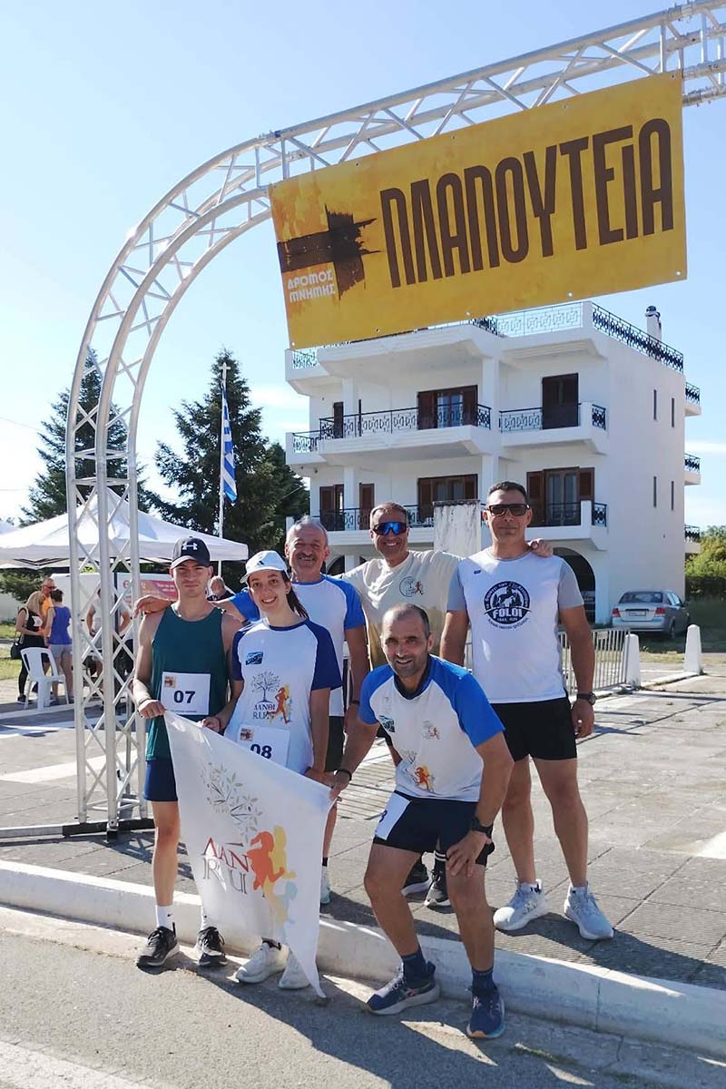 dt lanthi run 5