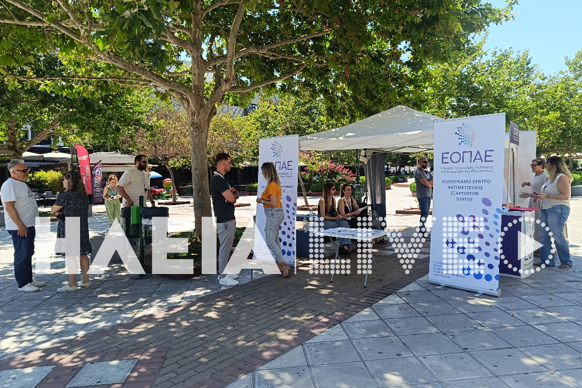 eopae drasi 2