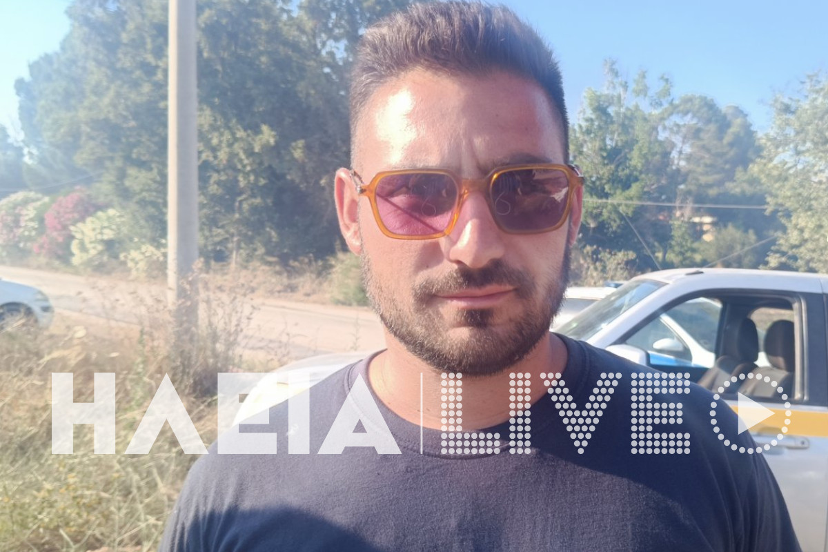 katoikos fotia