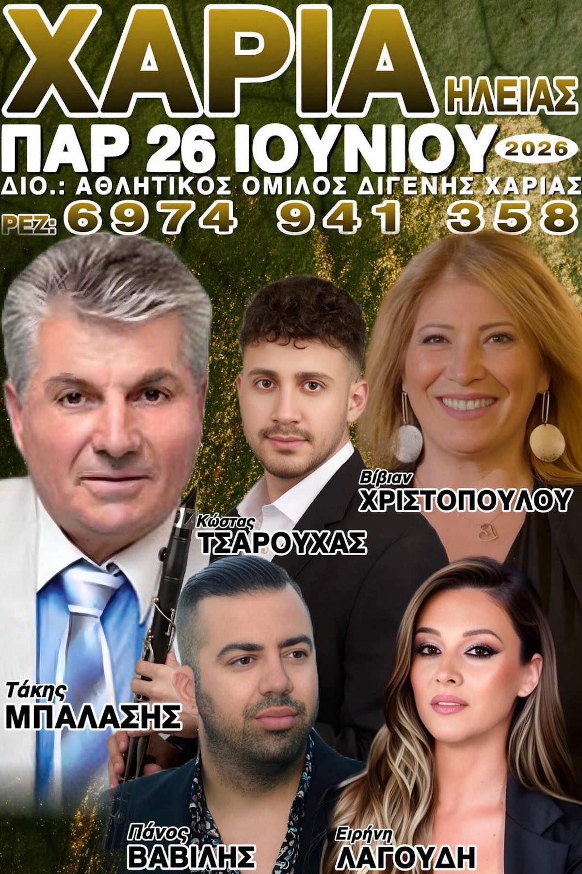 xaria2