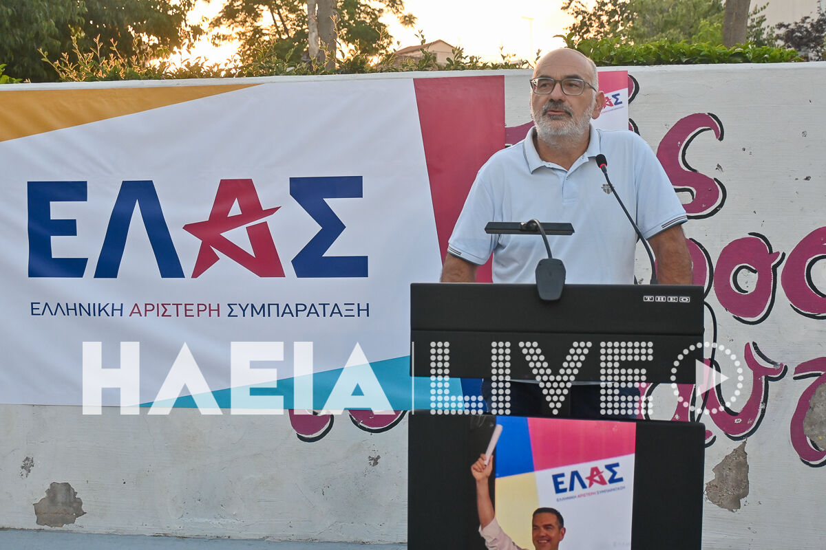 elas amaliada 6