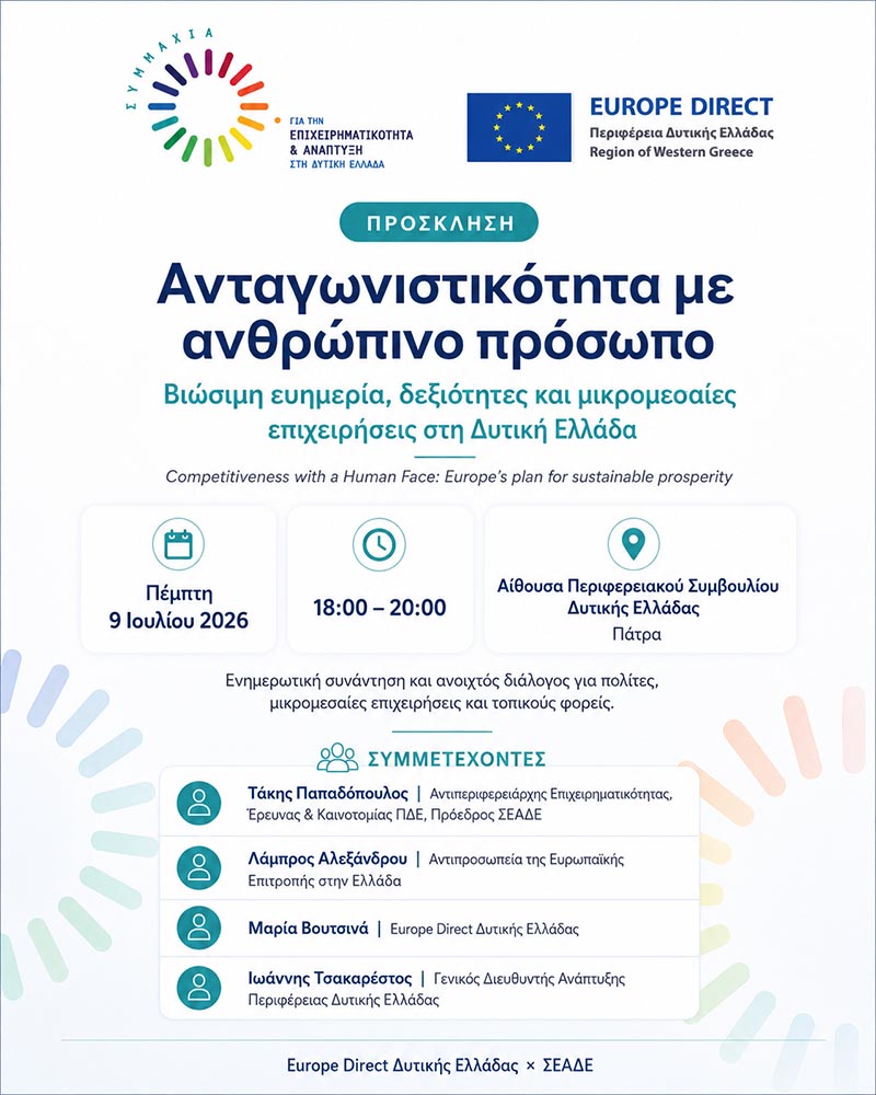 dt pde europedirect 2