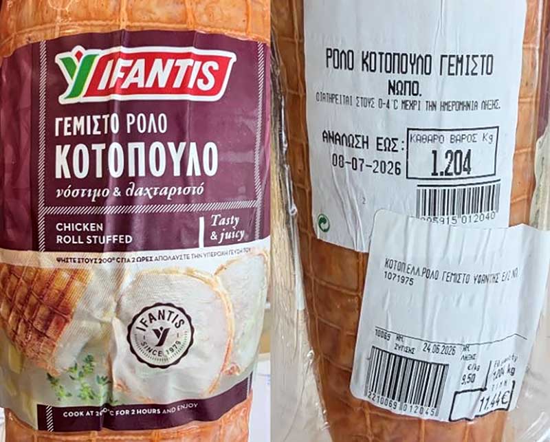 efet anaklisi