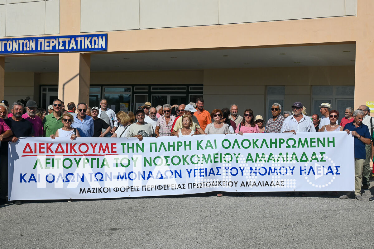 nosokom amal 13