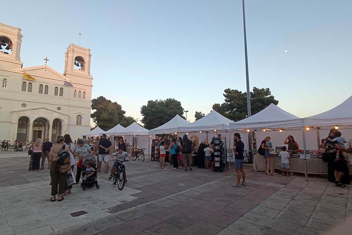 dt ethesi vivliou 1
