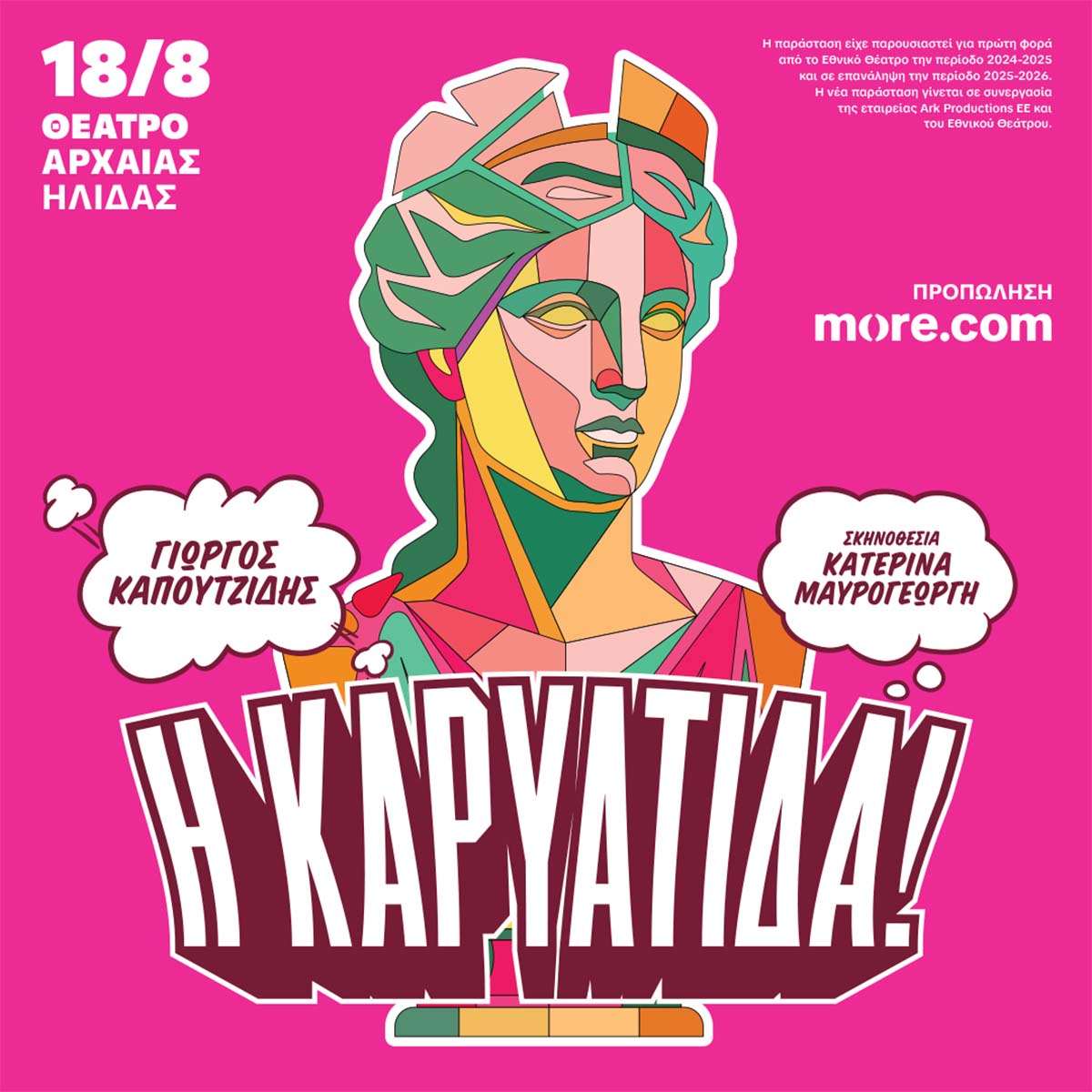 dt karyatida afisa