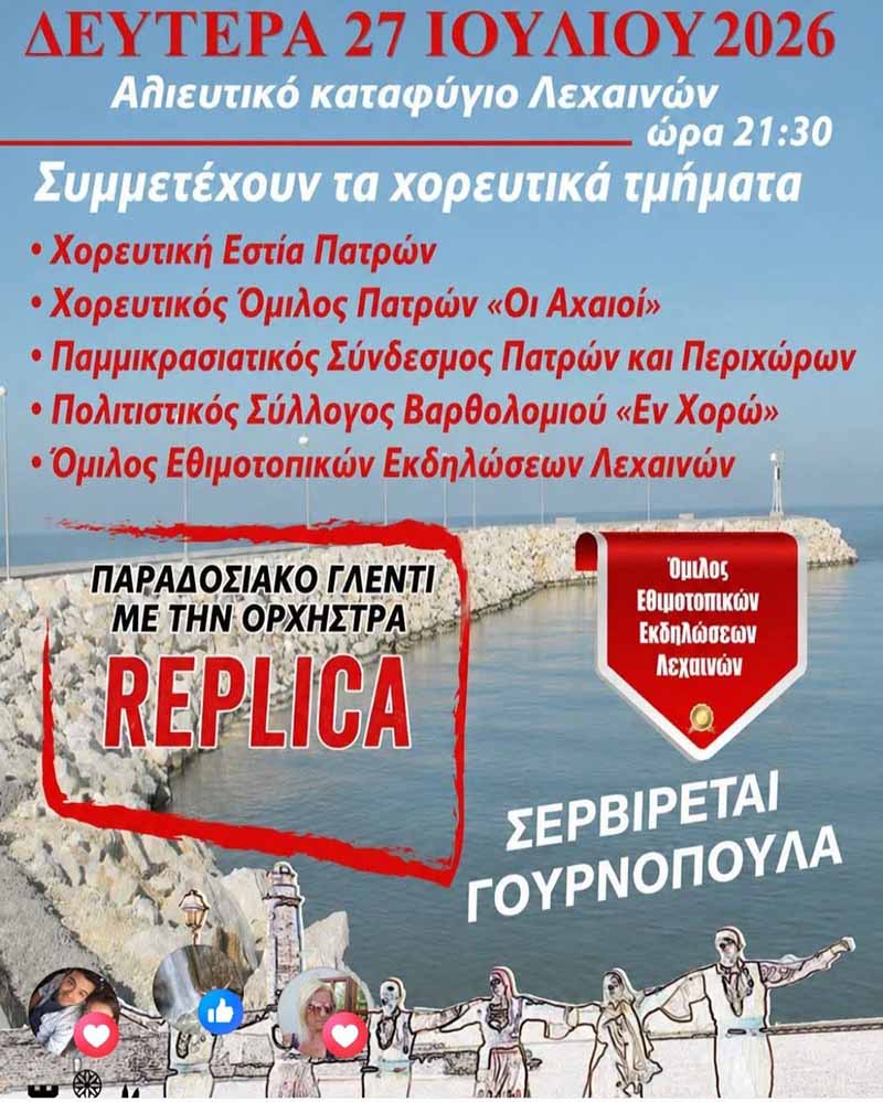 dt lexaina 2