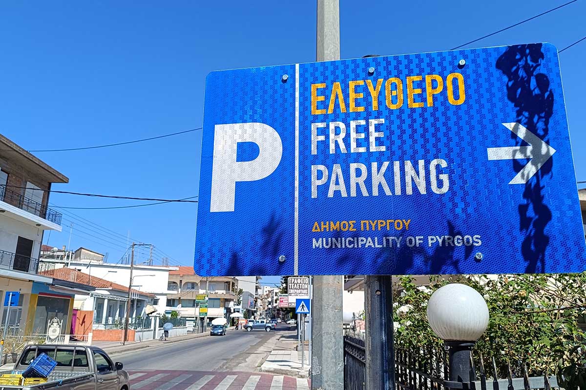 dt parking 3