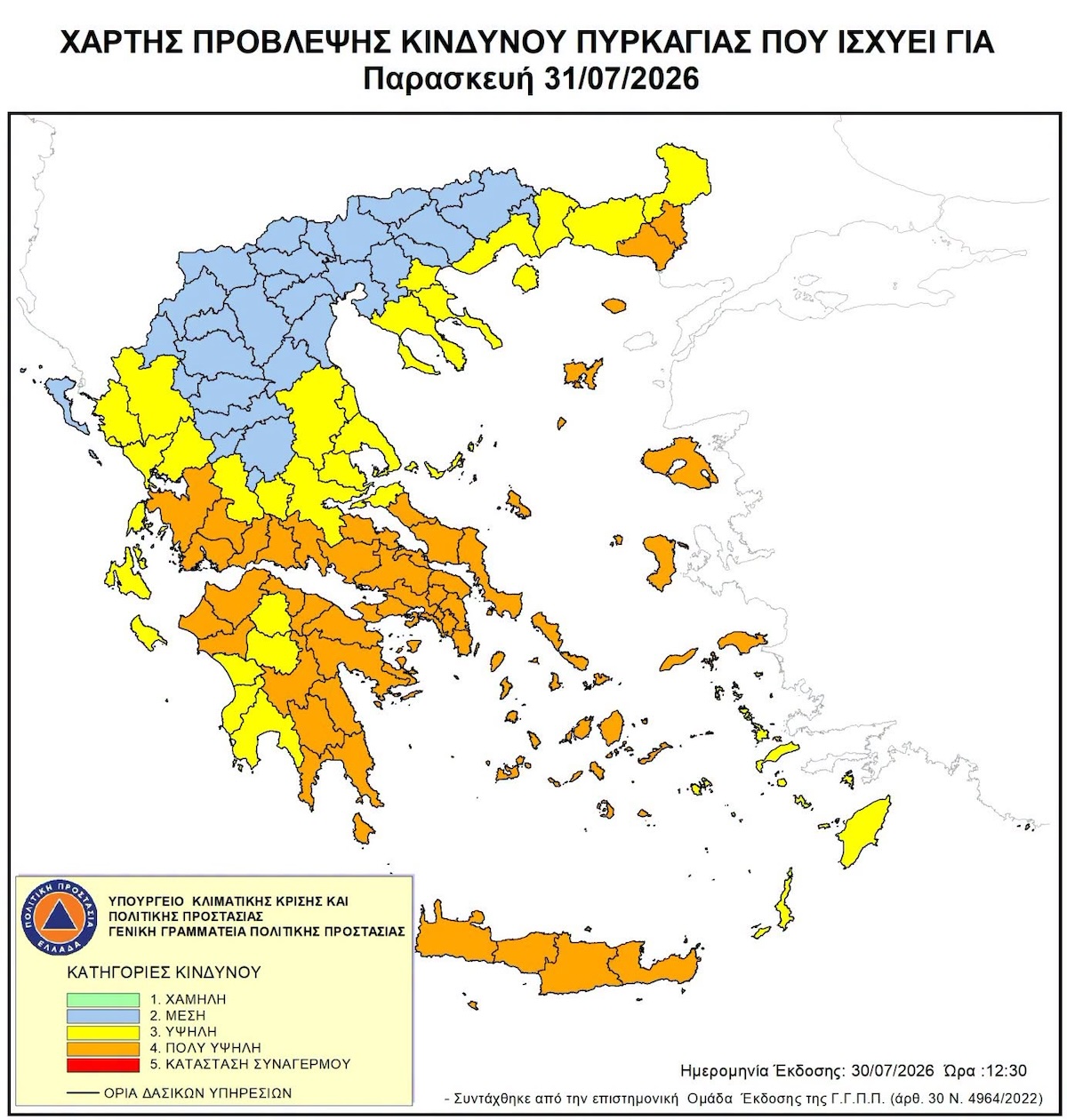 xartis31 7 26