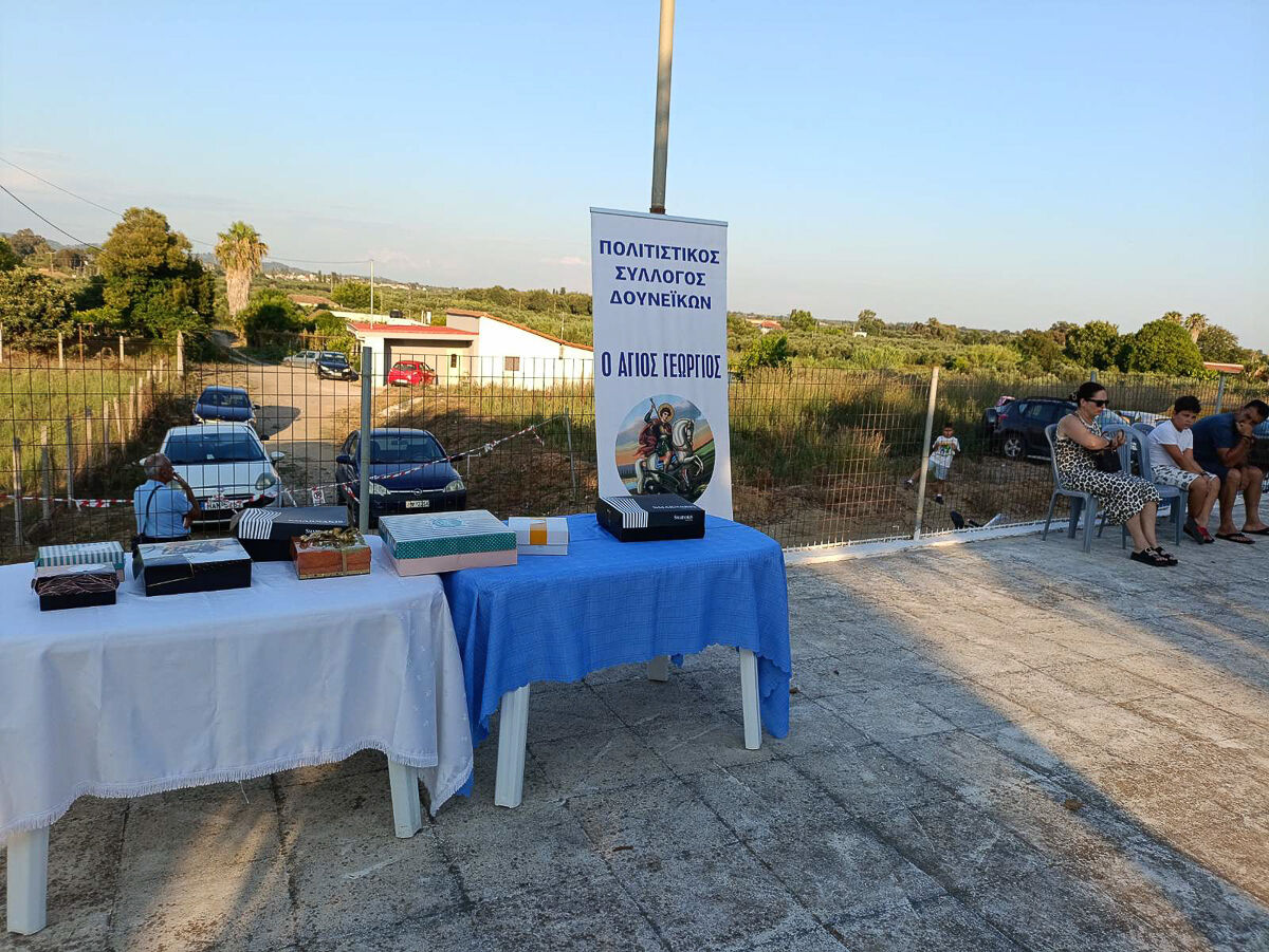 Ag. Marina Douneika 7
