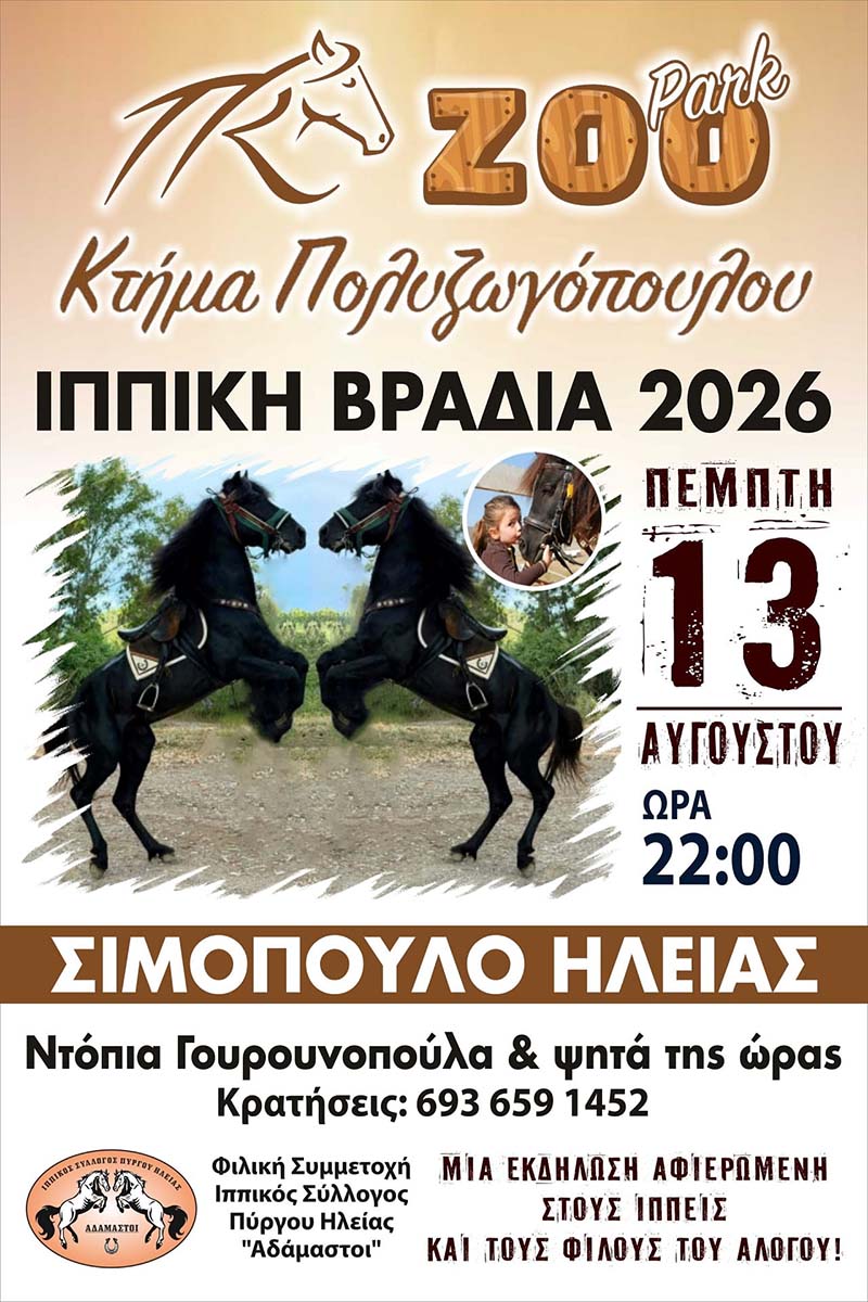 dt ippiki vradia