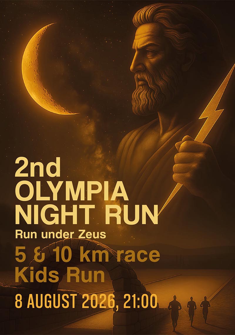 dt olympia night run 1