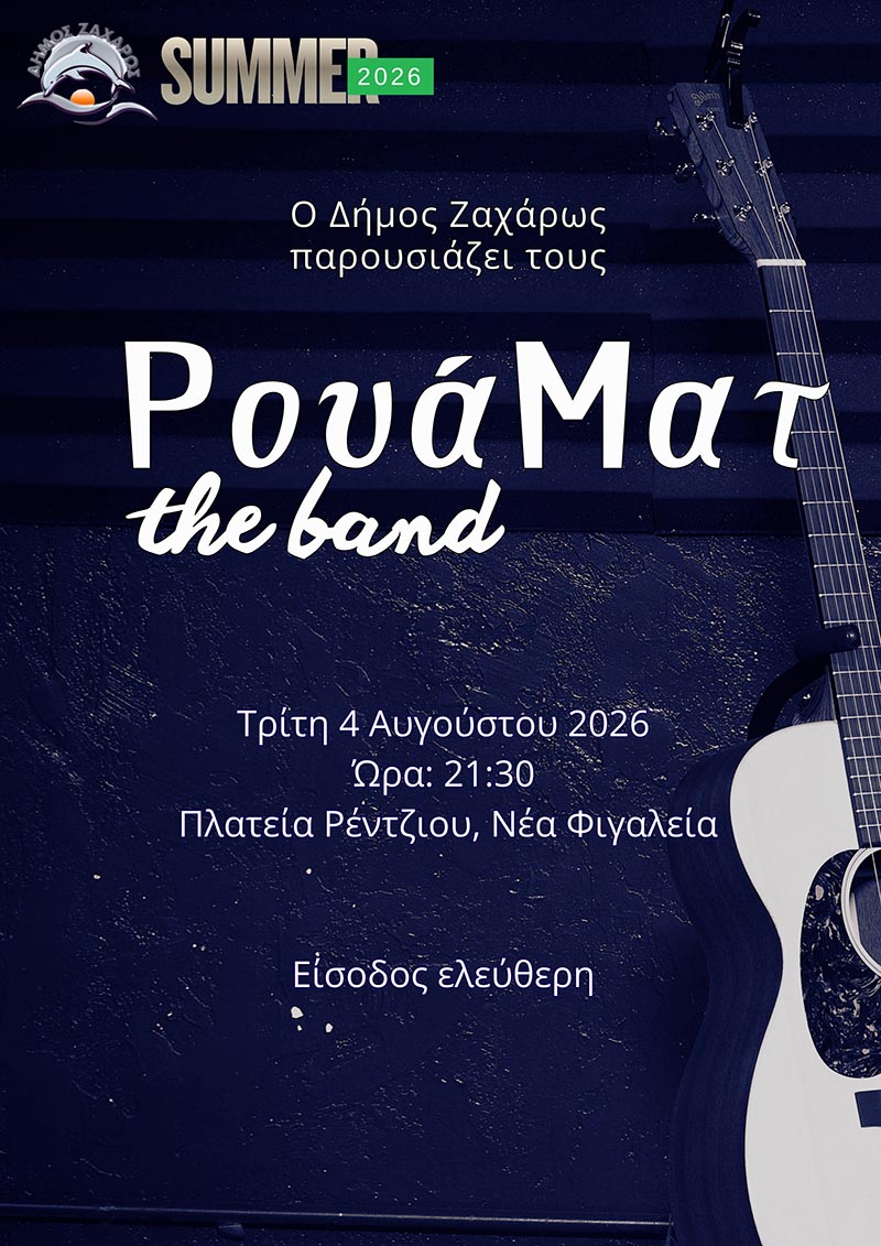 dt roua mat copy2