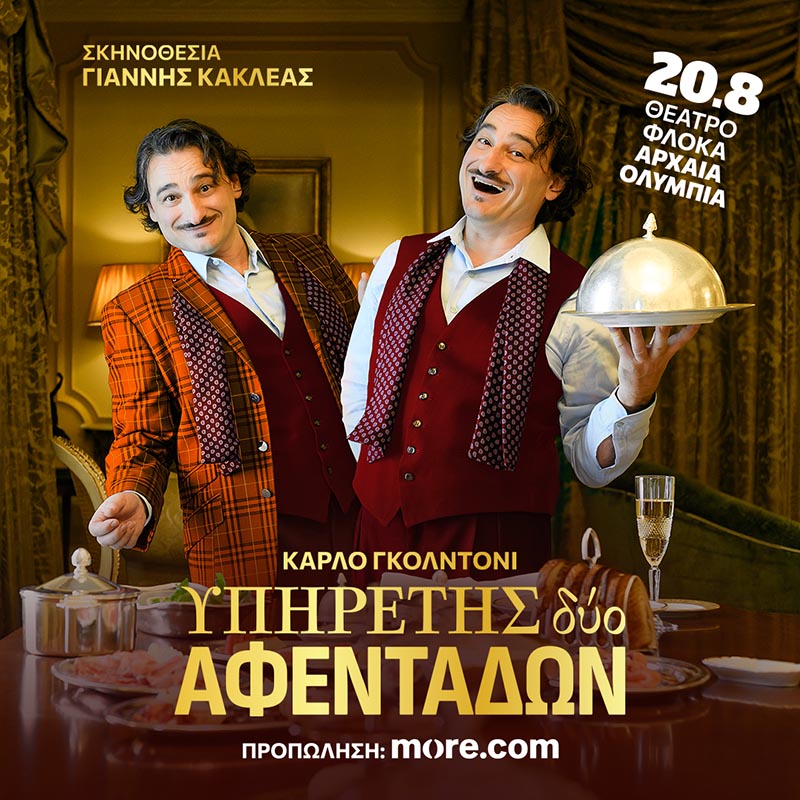 dt upiretis
