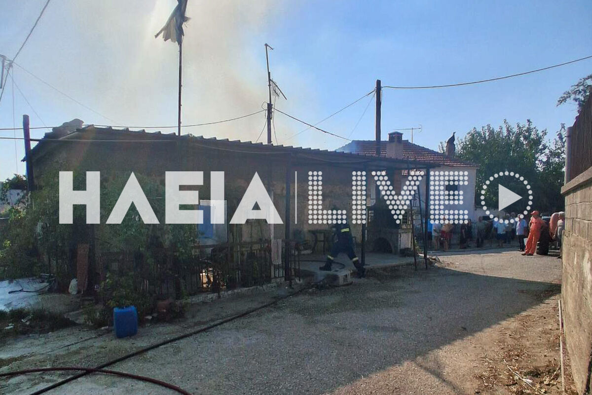 Fotia KatoVelitses 2