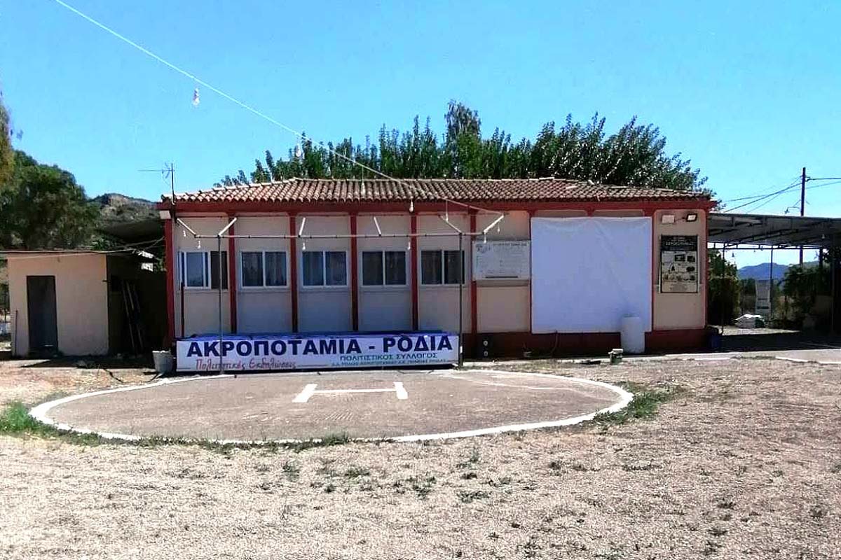 dt aktopotamia 5