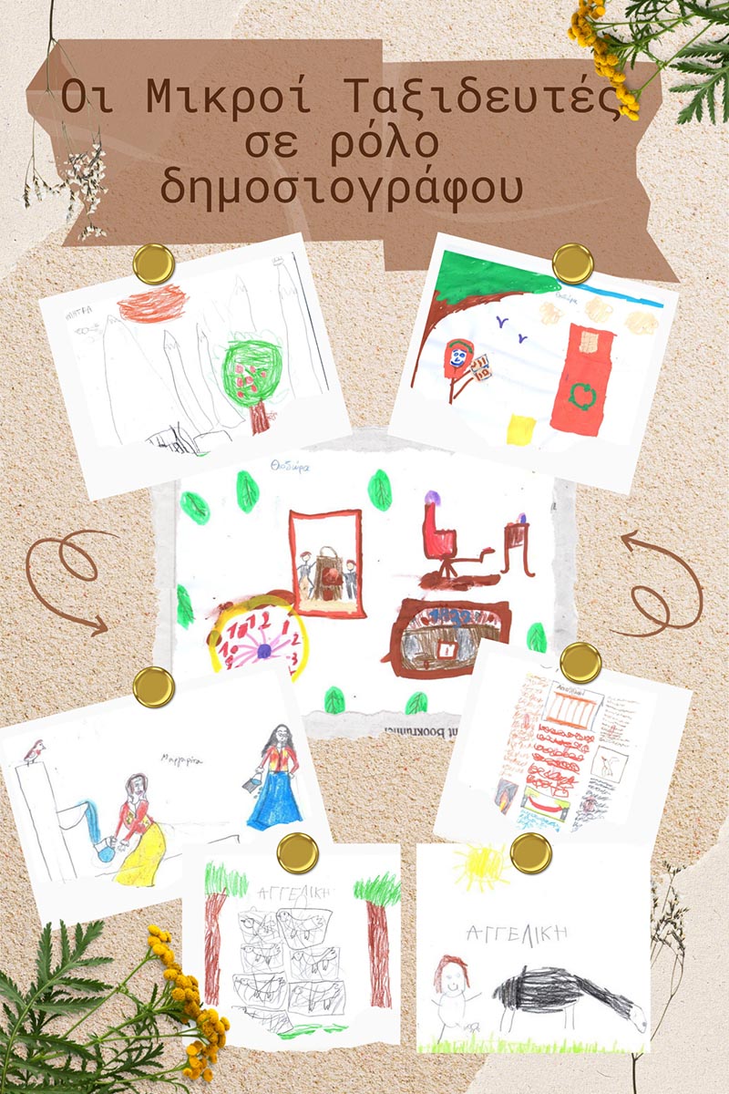 dt vivliothiki 1