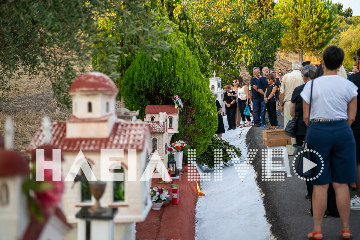 Artemida Mnimosuna 8
