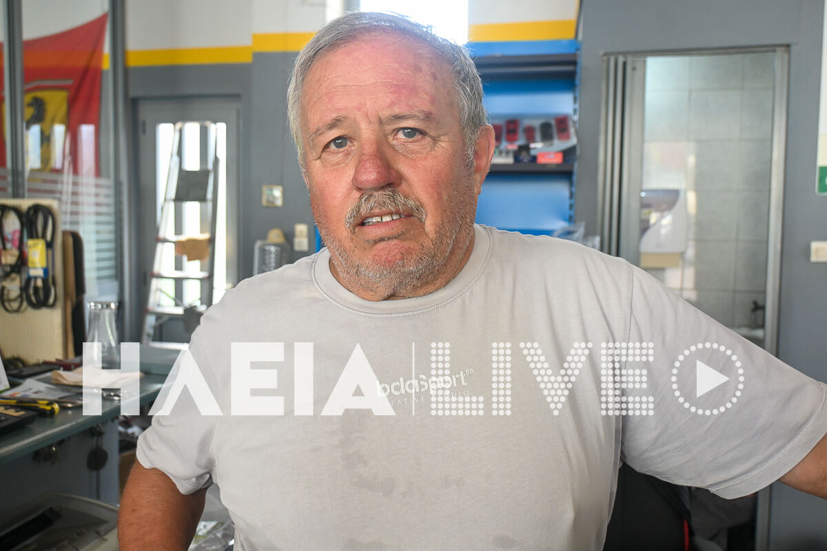 Dionusopoulos 1