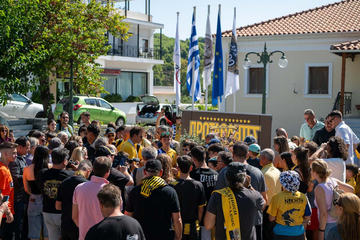 dt aek olumpia 10 of 40