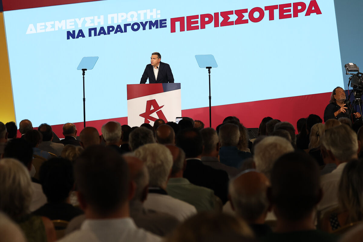 Tsipras DETH 2