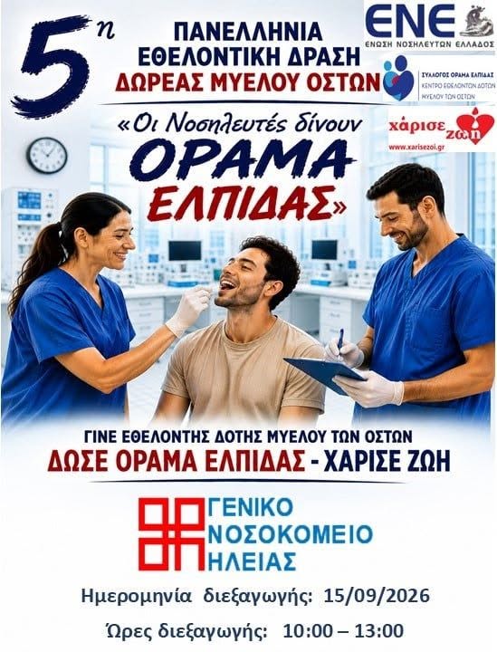 afisa mielos oston