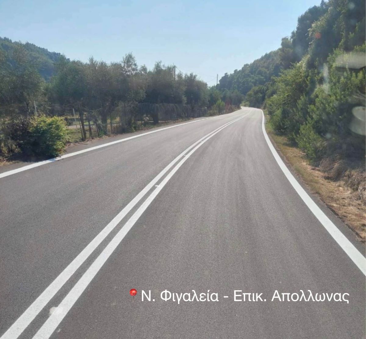 erga odiko diktuo 1