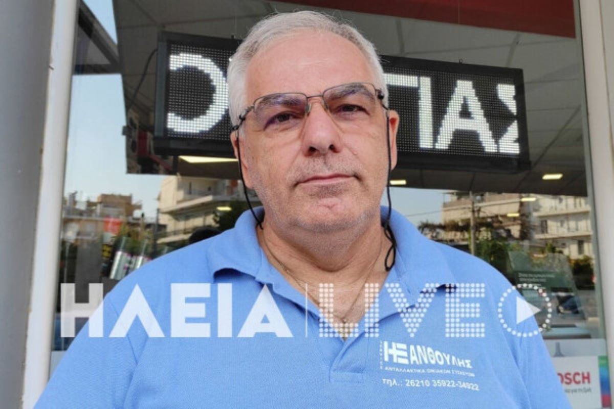 xanthoulis ilias