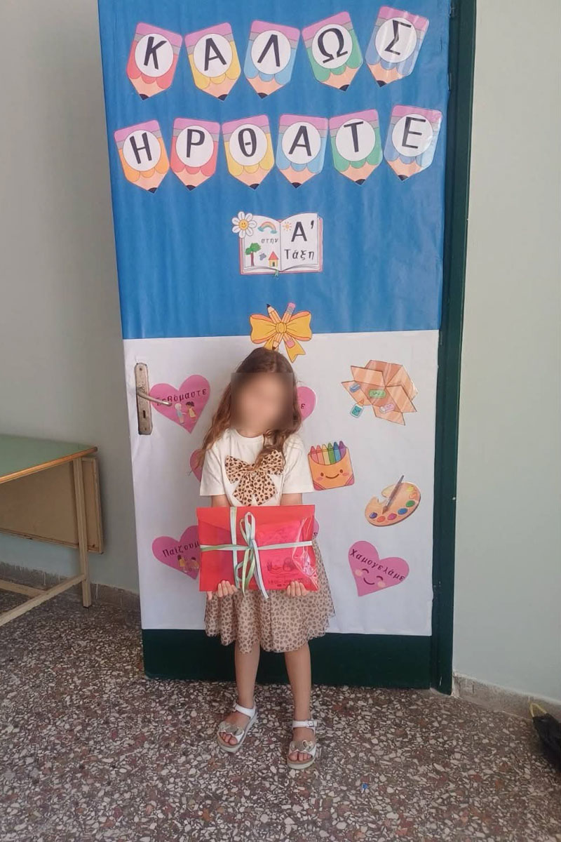 dt zaxaro sxolika 1